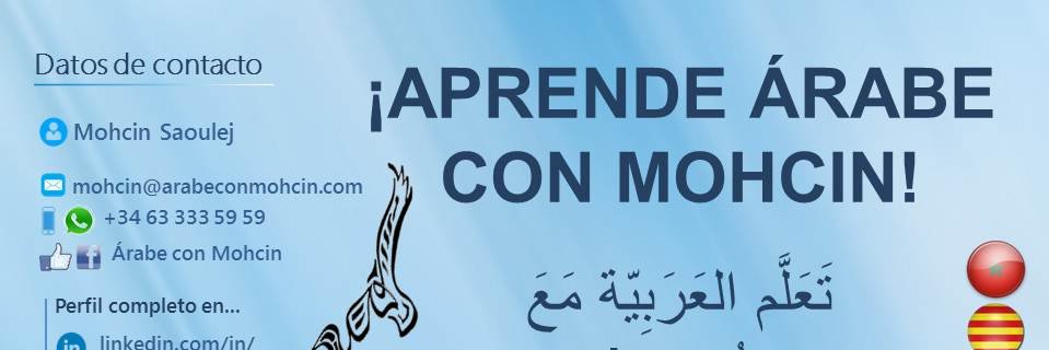 arabeconmohcin's profile banner image