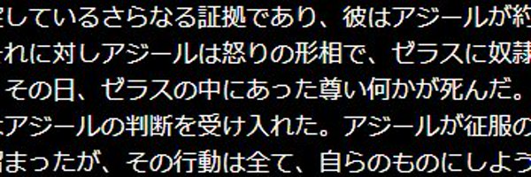 freg_12 Profile Banner