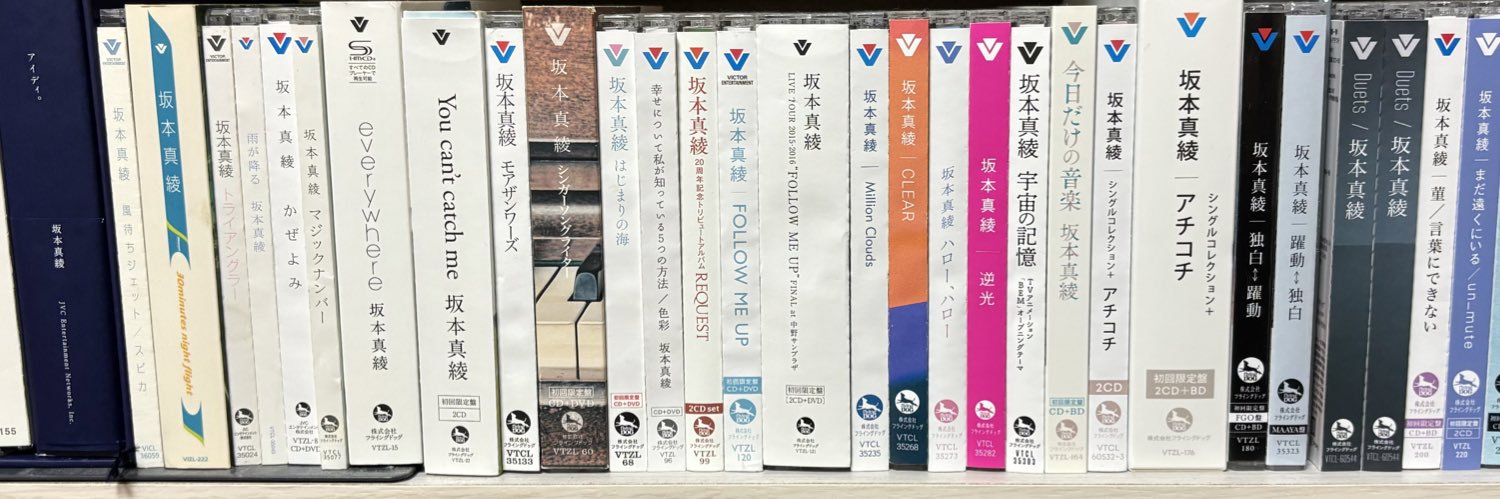 くりすけ@ tune the rainbow、ネリネ、My Dearestは神曲 banner