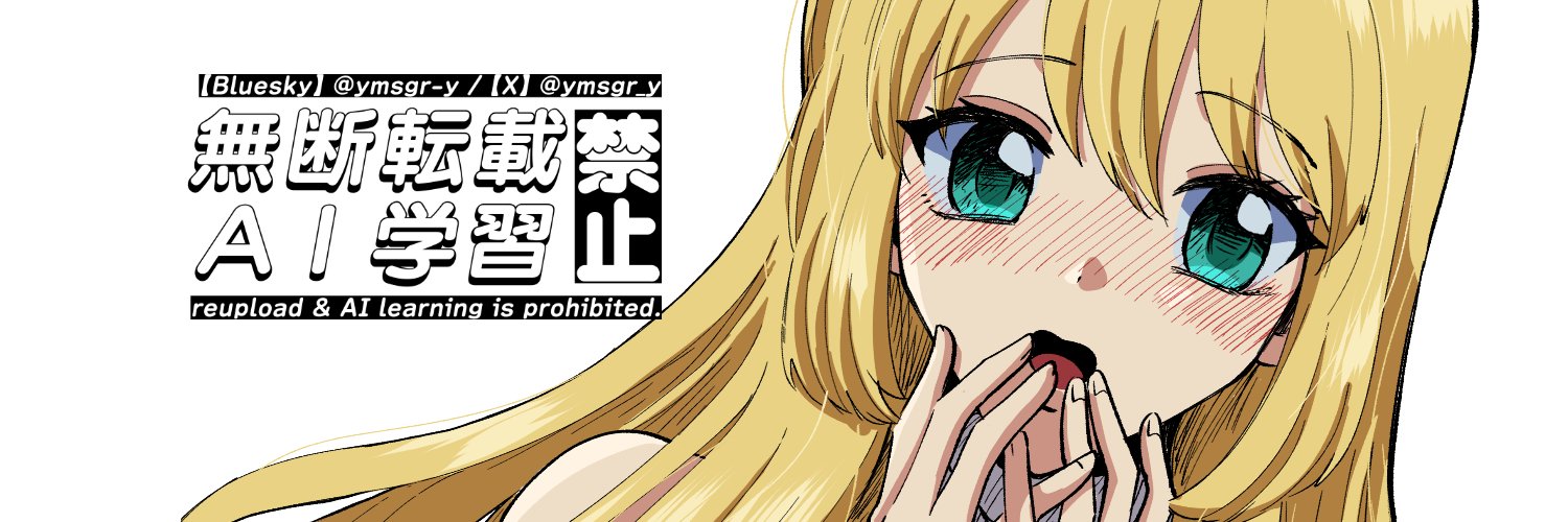 ymsgr_y's profile banner image