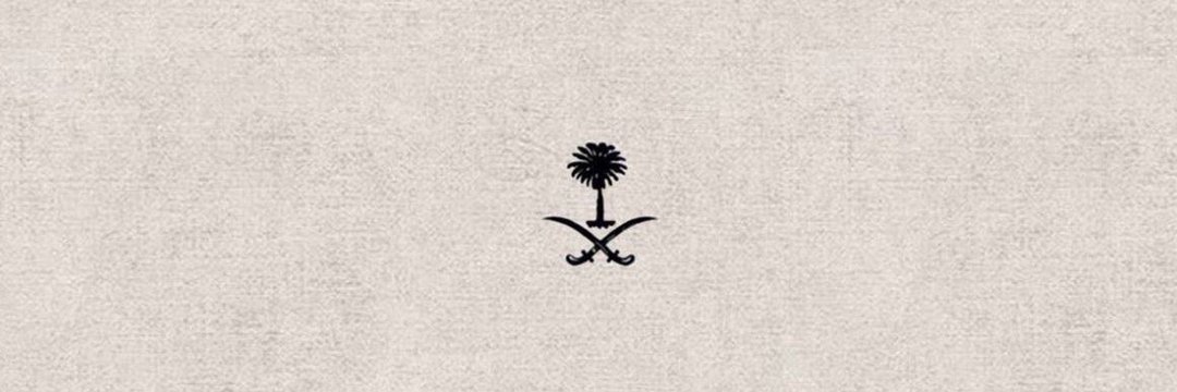 رهّفـ❤ـ🕊 banner