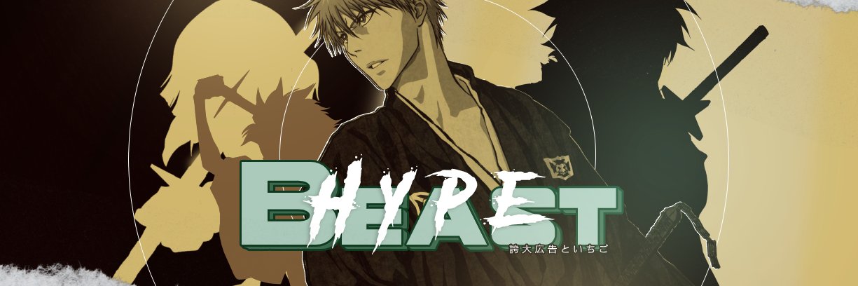 NSJHype's profile banner image
