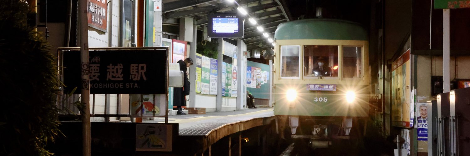 T-N @ へたれ banner