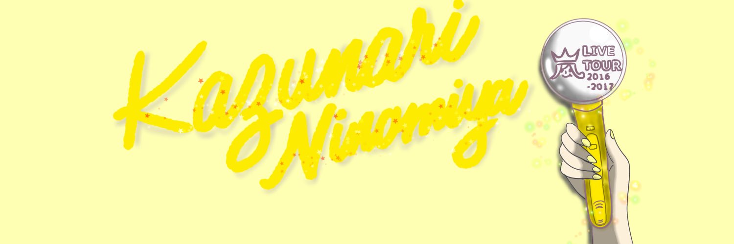 ninomin0's profile banner image