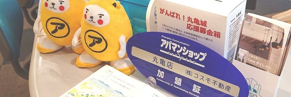 cosmo21031's profile banner image