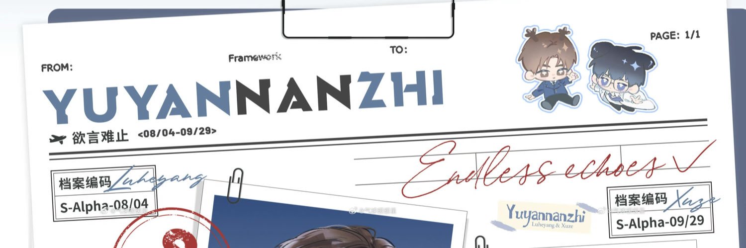 Shea 🐰🩵's banner