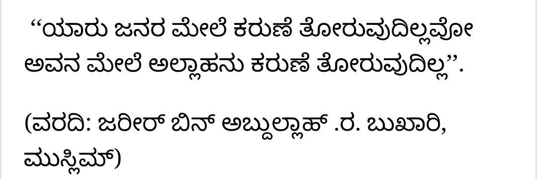 ಕನ್ನಡಿಗ ಅಬ್ದುಲ್ ಕರೀಂAbdulKareem🇮🇳عب كريم بن موسى banner