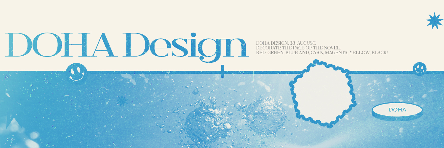 도하 디자인 banner