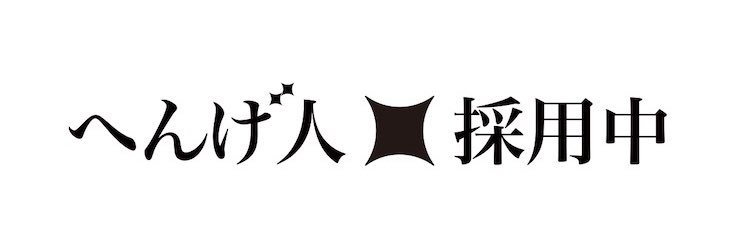 ryunan's profile banner image