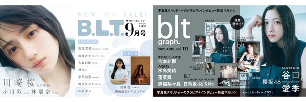 BLTTV Profile Banner