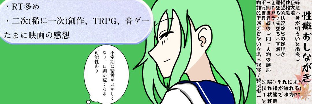モモヤヨ(創作)@ハイドラ(TRPG)🐎♓⚙🪻🎴👸🏻💪🕊‎🍶 banner
