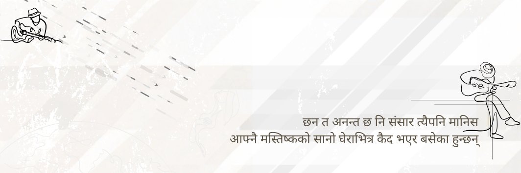 manjaya1's profile banner image