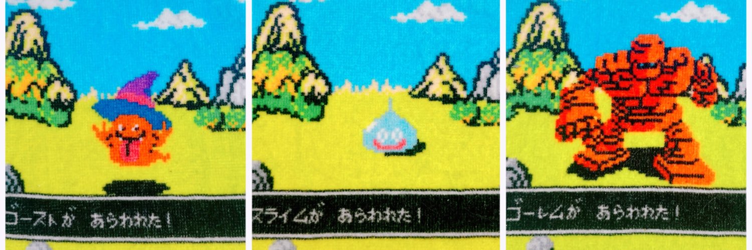 よーこてんてー banner