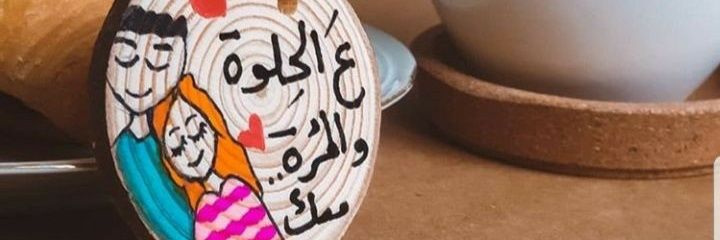 H0_064's profile banner image