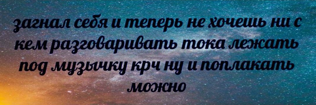 я тебя шанежка знаю banner