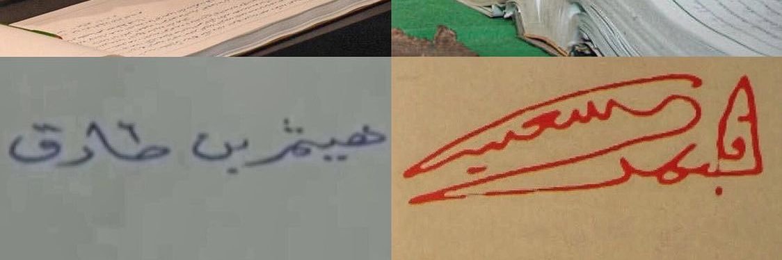 Nasser4070's profile banner image