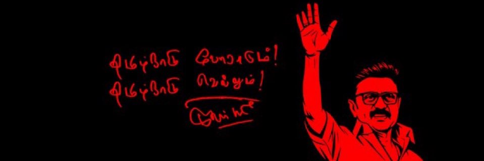 valpayyan's profile banner image
