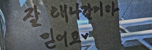 _MAXoo__ Profile Banner