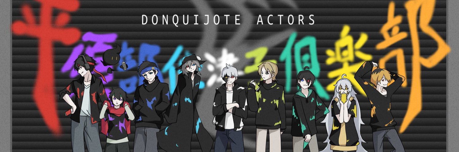 drrrsirius's profile banner image