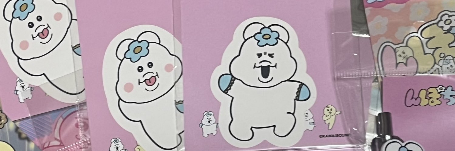 うさほー🐰 banner