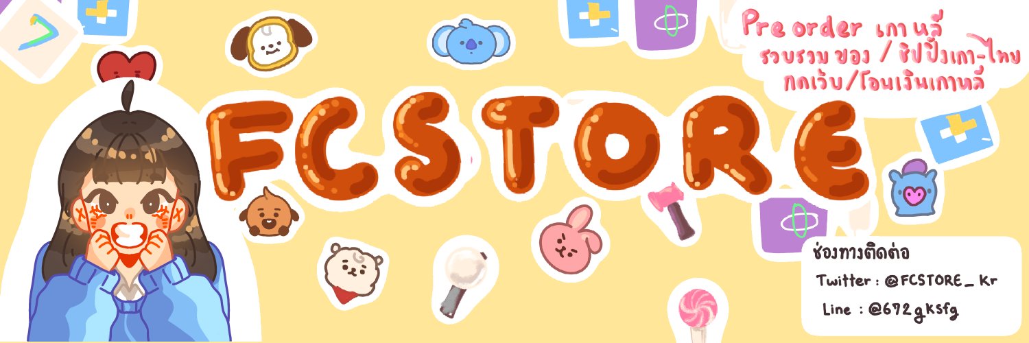 FCSTORE - พรีของกับชูชู banner
