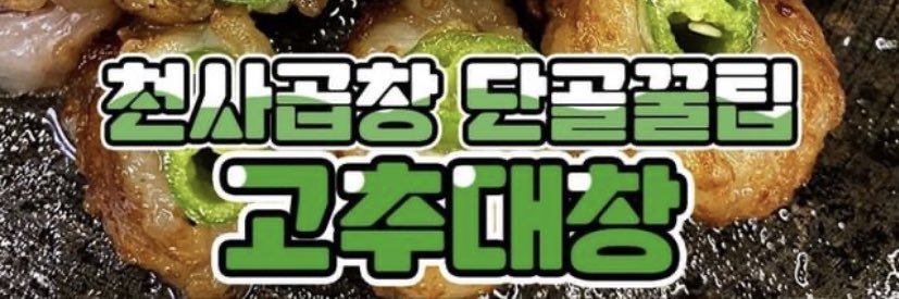 TDT12369's profile banner image