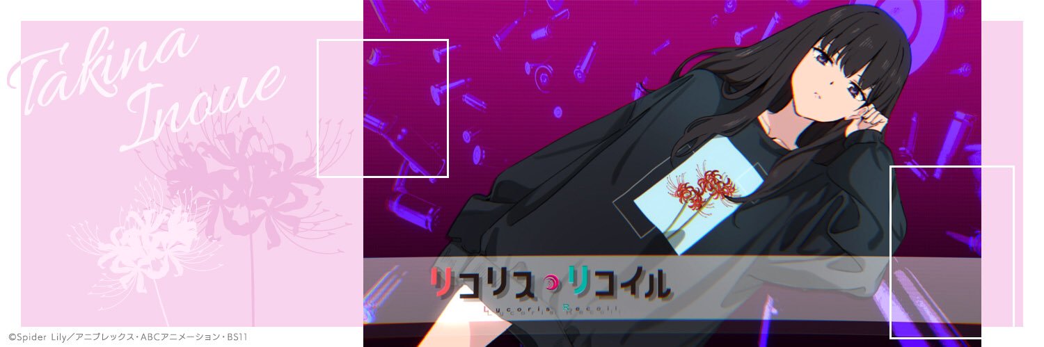 shiro0730's profile banner image