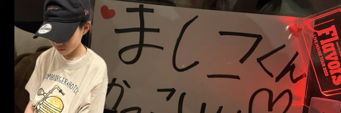 🍓a-co 🐧🍓🍌 banner