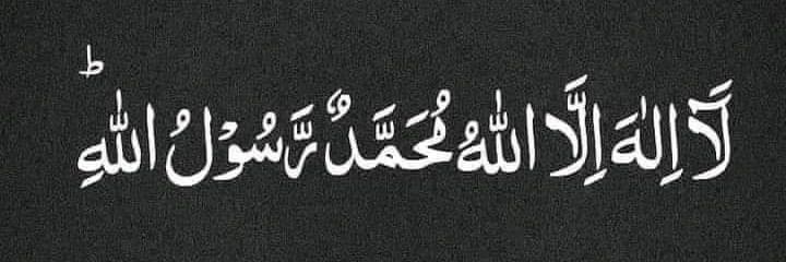 Sharique•شارق🖤 banner