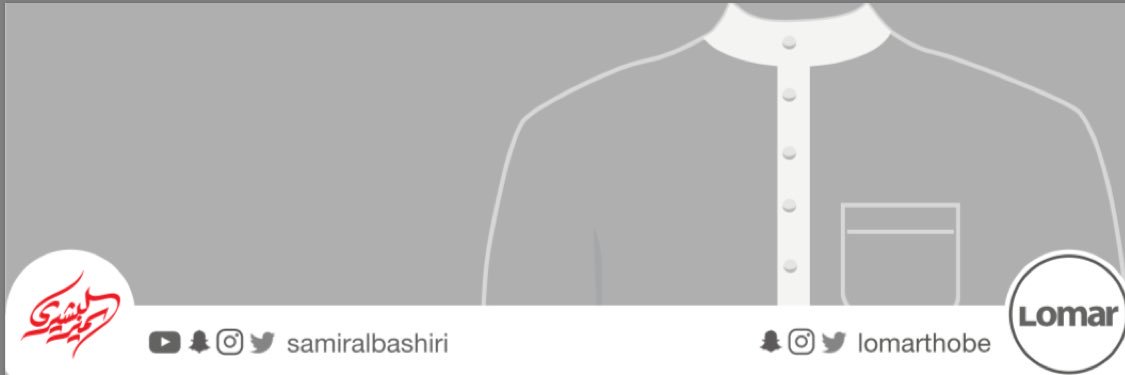 سمير البشيري banner