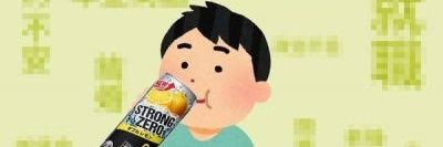 yawbnryu's profile banner image