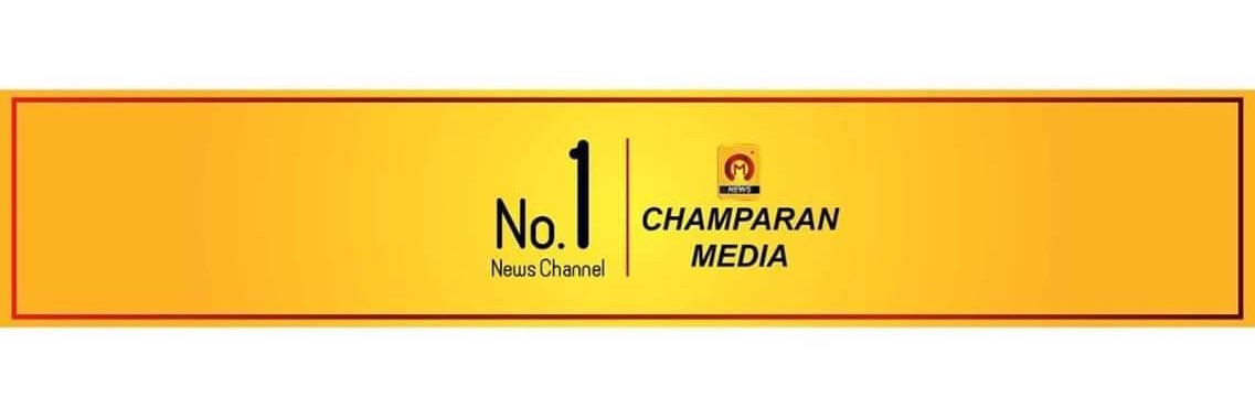champaranmedia's profile banner image