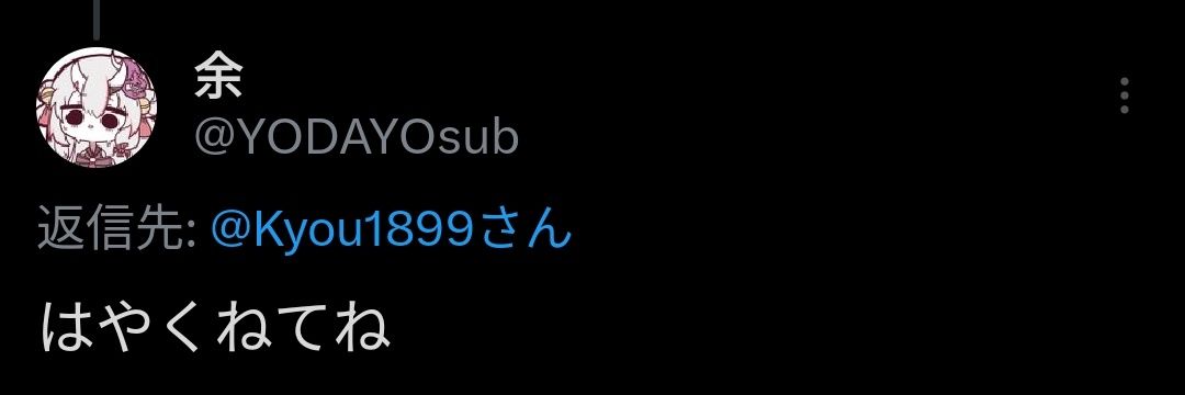 絆 banner