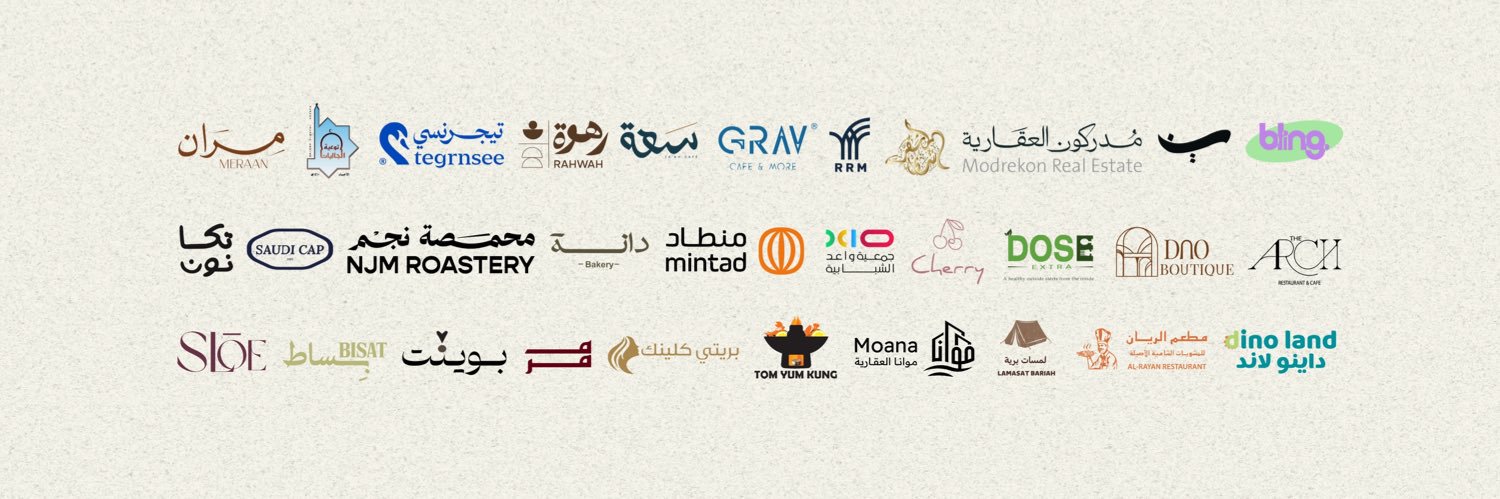 Bayan Alburaykan banner