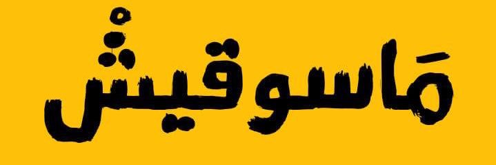 Hybride_Al's profile banner image