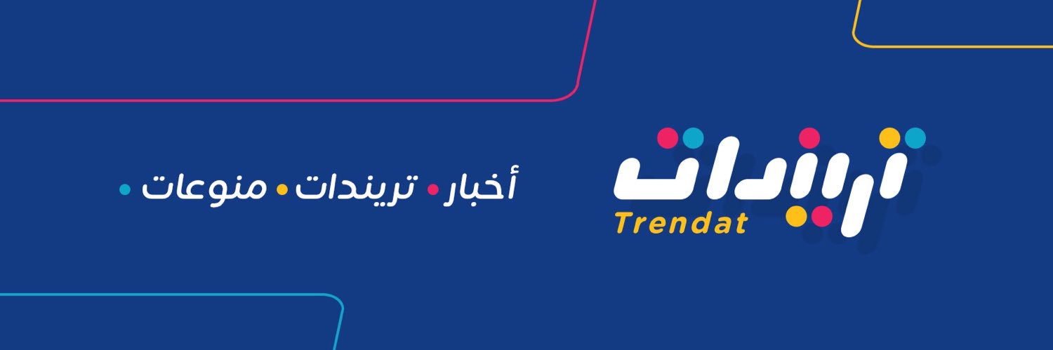 TrendatOfficial's profile banner image