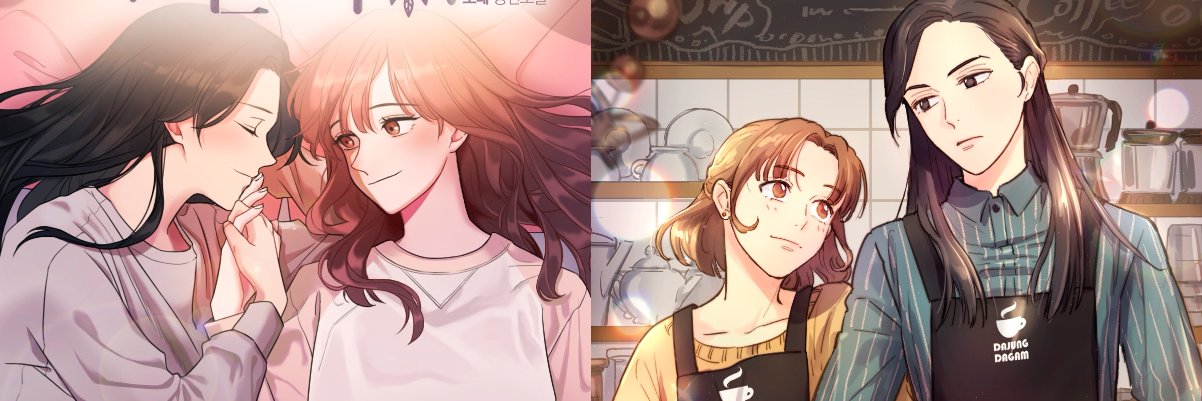 포테 banner