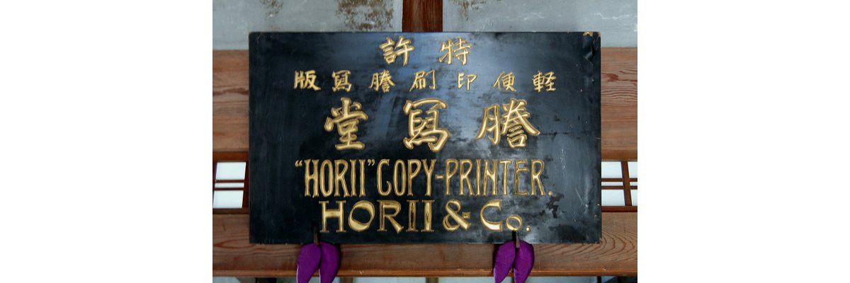 jun_chin's profile banner image