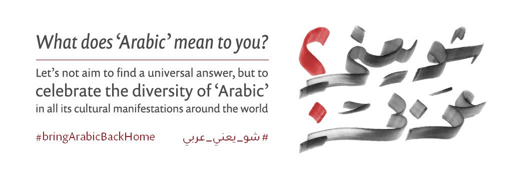 Soulaf Khalifeh banner