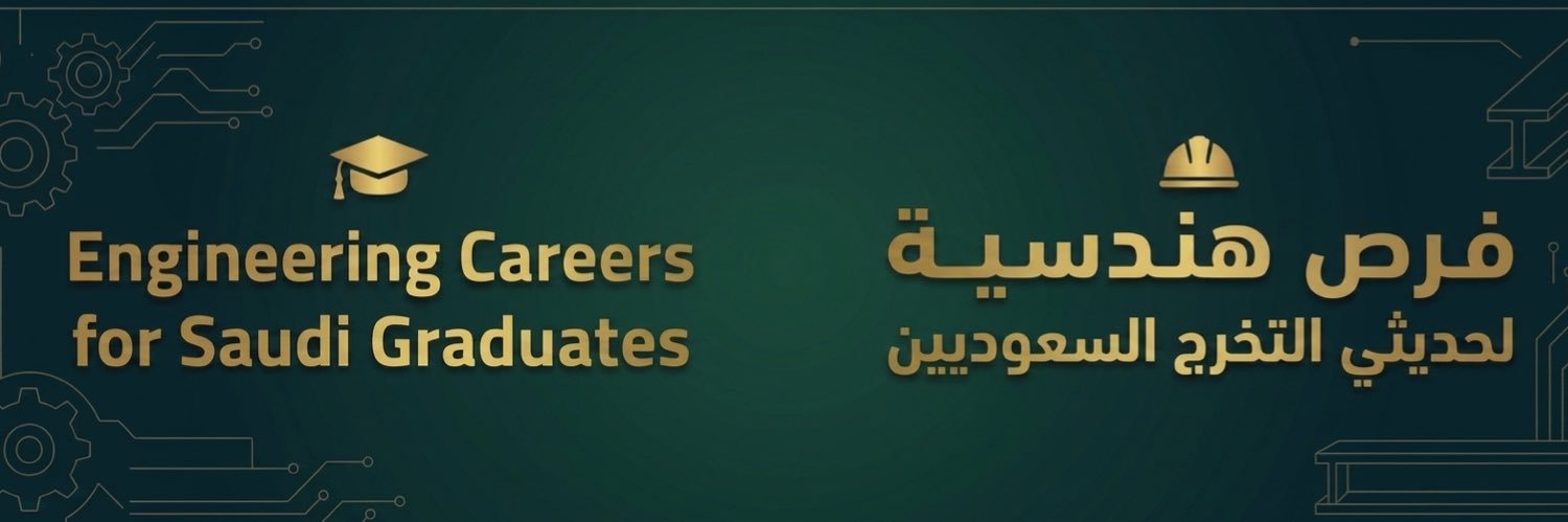 Eng_Job's profile banner image