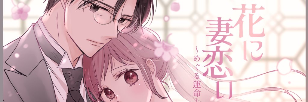 ichi_srkw's profile banner image