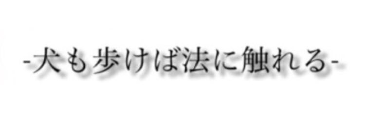 Kenpoooou's profile banner image