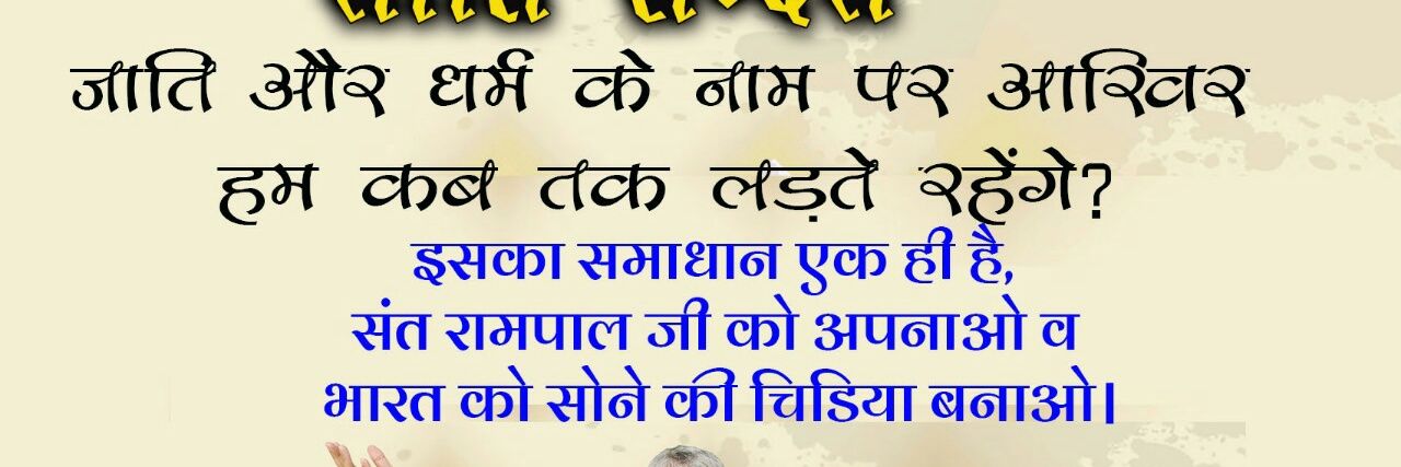 sitaramdaas's profile banner image