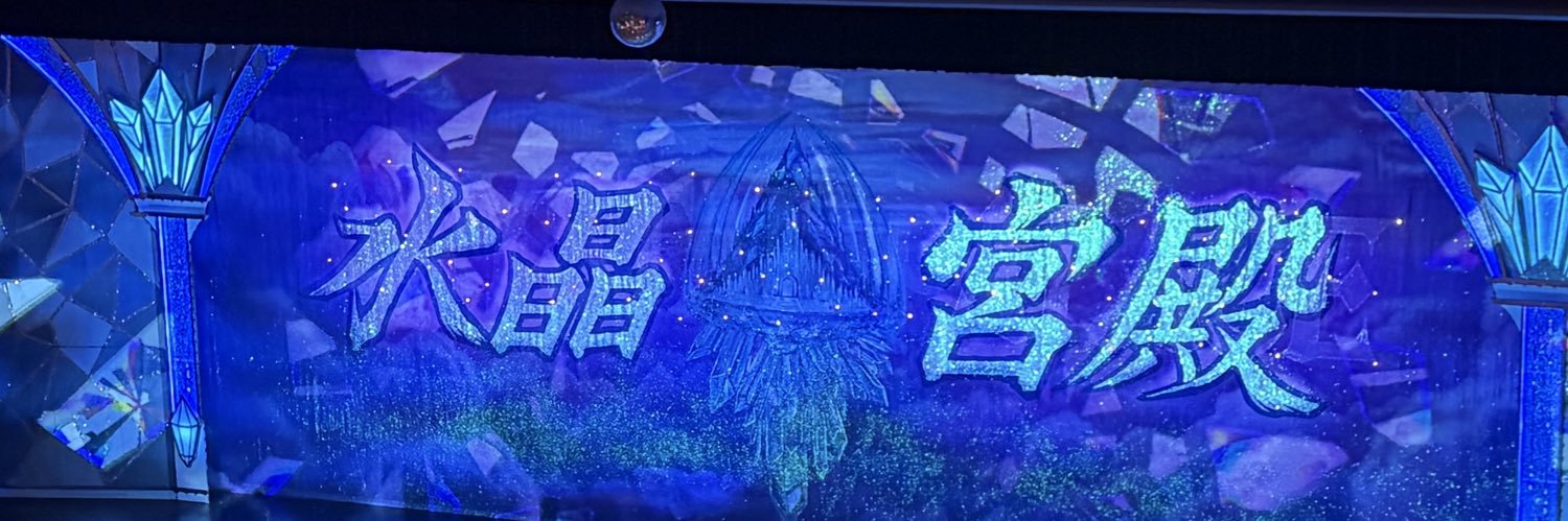 R01_H08's profile banner image