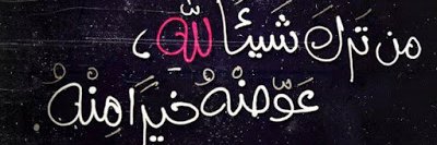 جابر السعد #الحساب مقيد banner