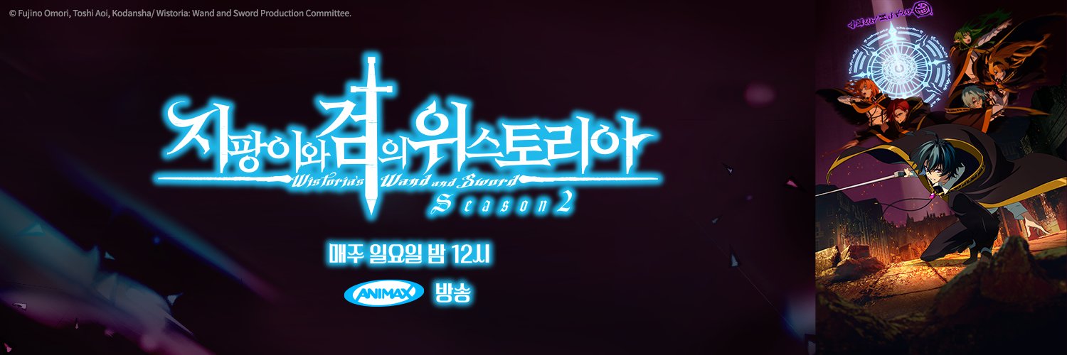 애니맥스 플러스 banner