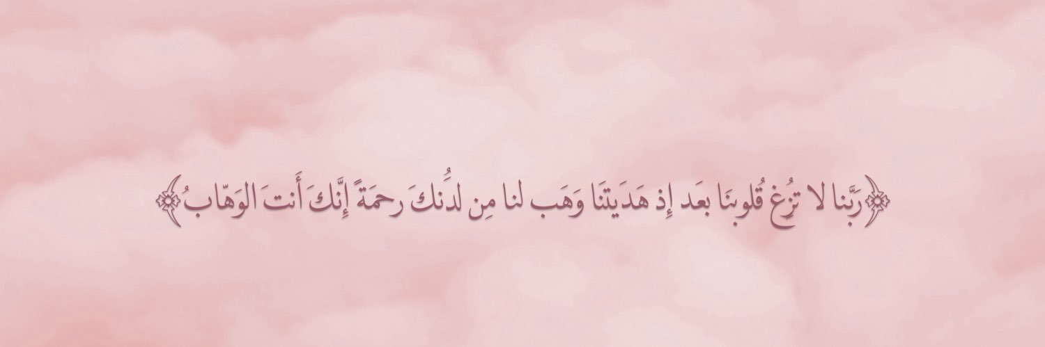المُنِيـرَة | banner