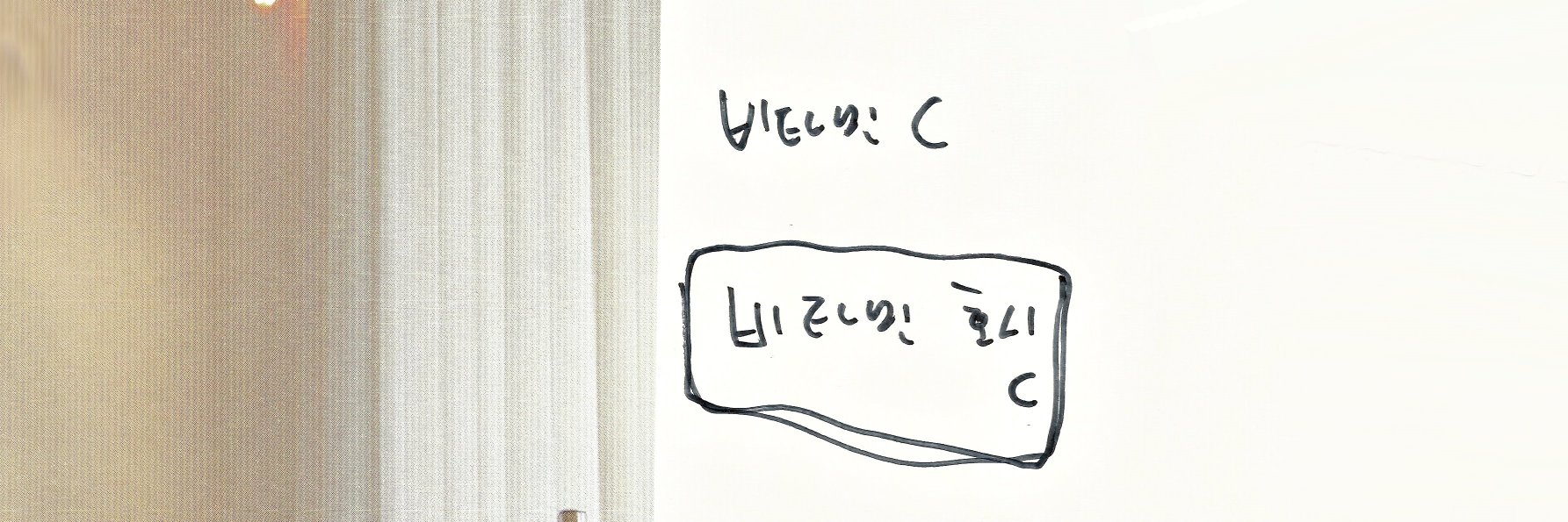 호시:호화로운 시간⏰🍋 banner