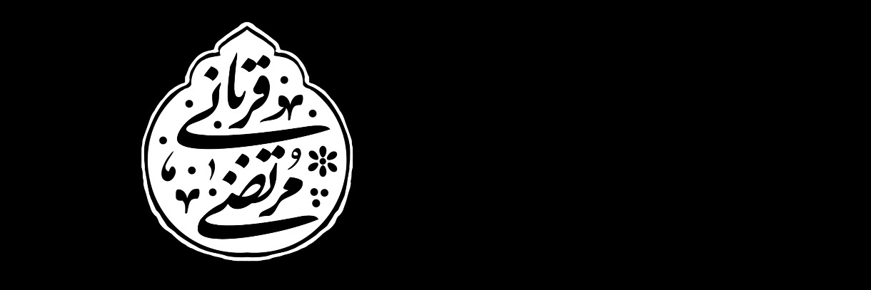 مرتضا قربانی banner