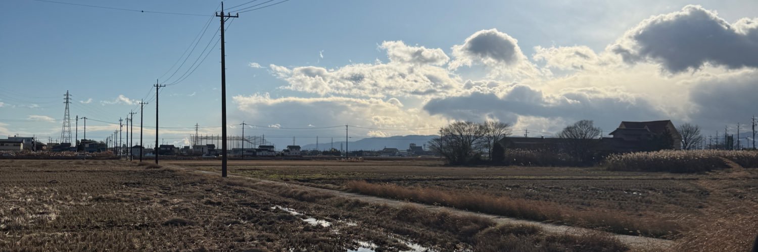 どこかの男 banner